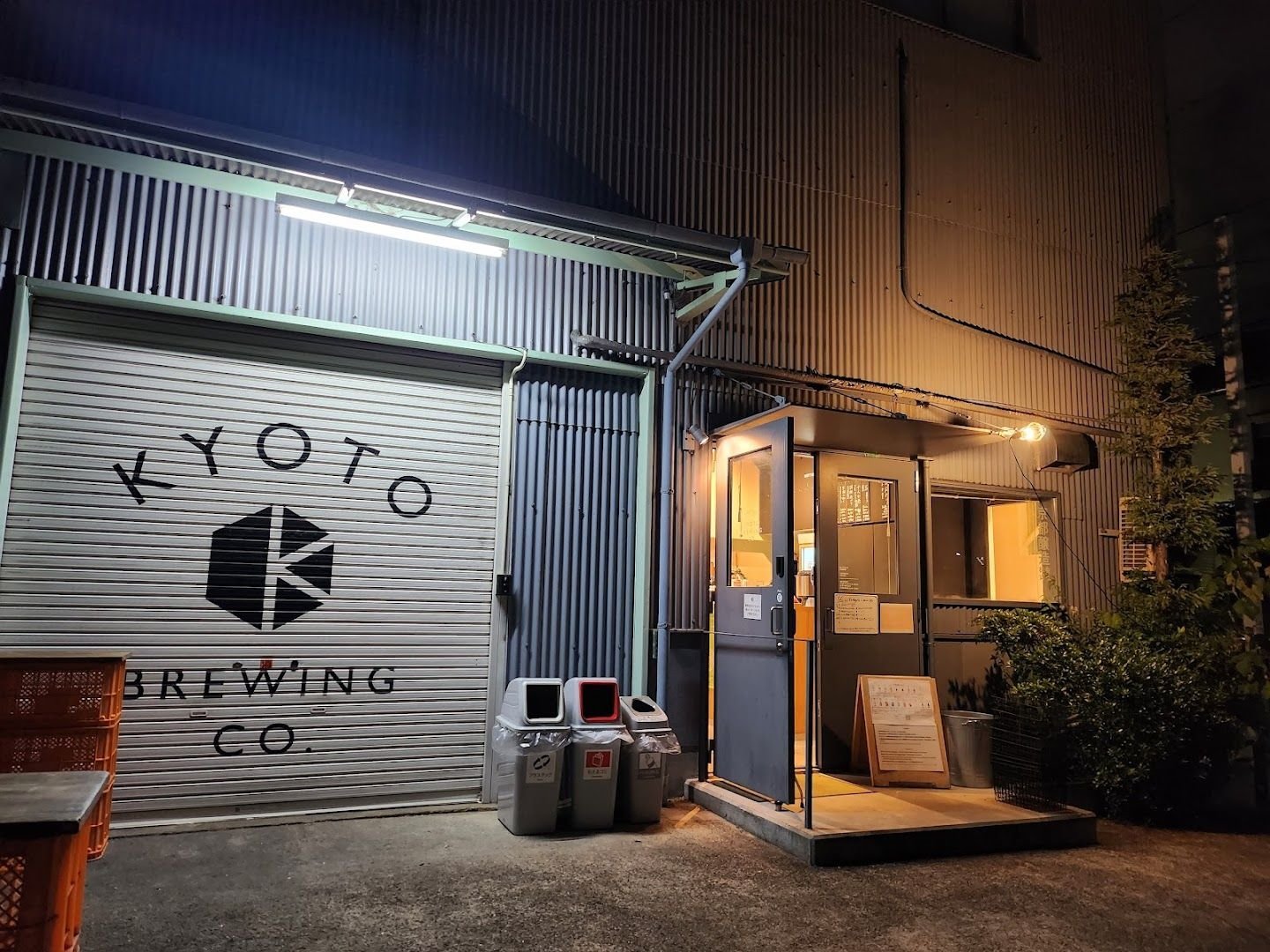 Kyoto Brewing Co. Taproom